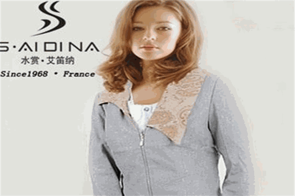 水赏·艾笛纳女装